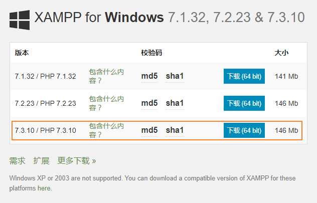 利用XAMPP在Windows系统本地搭建WordPress